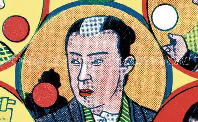 运达官网平台