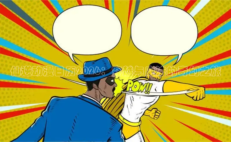 运达娱乐官网入口